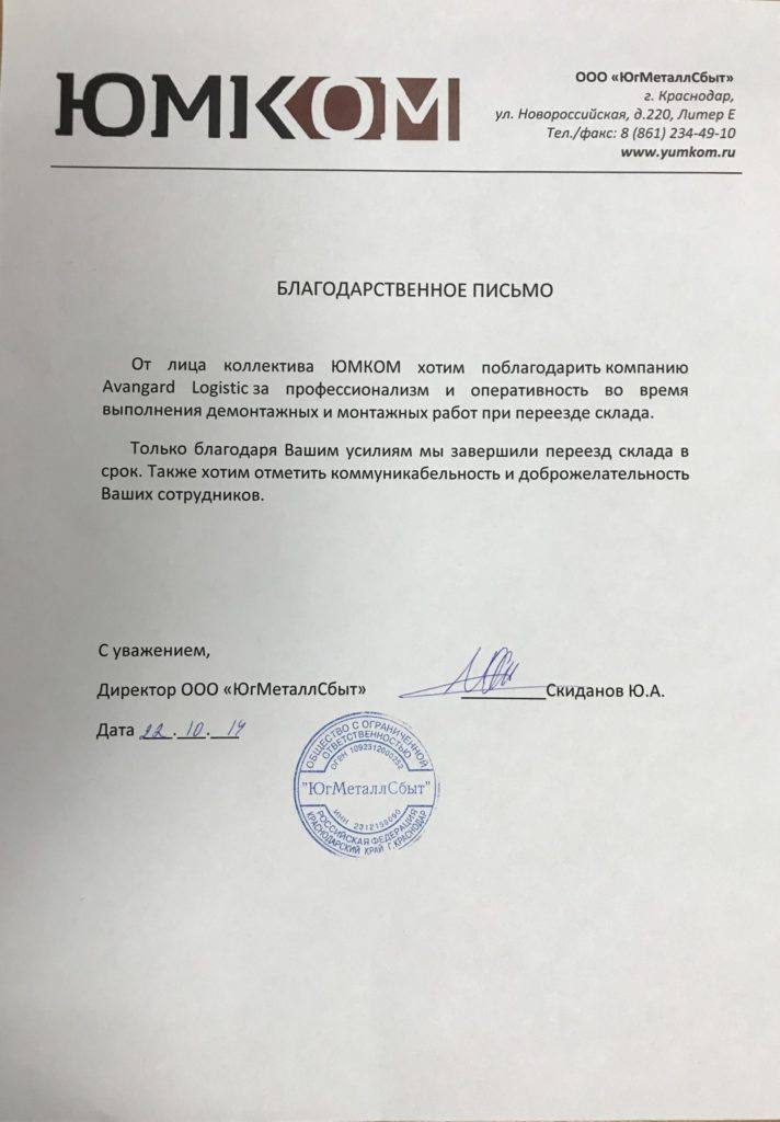 Отзывы