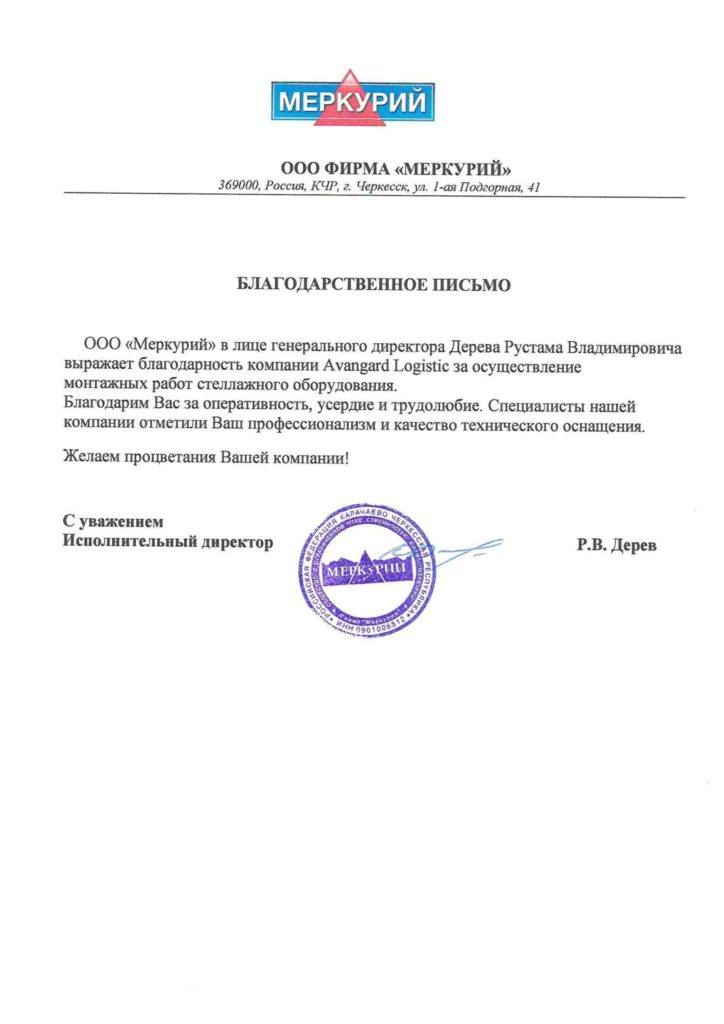 Отзывы