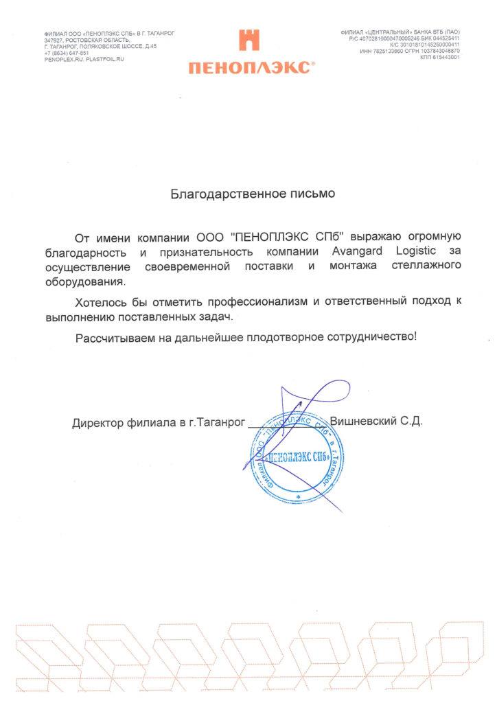 Отзывы