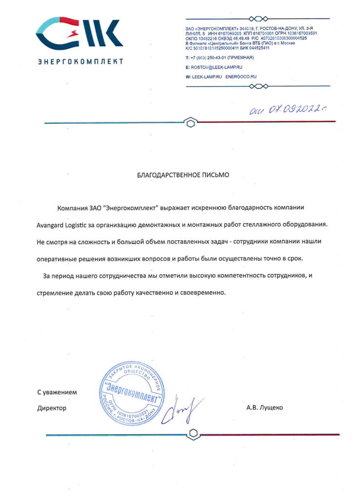 Отзывы
