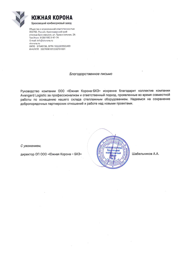 Отзывы