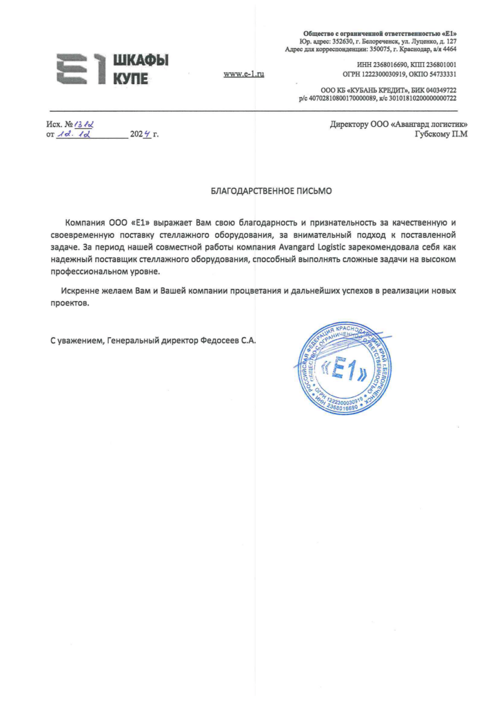 Отзывы